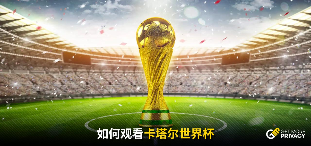 队的凝聚力